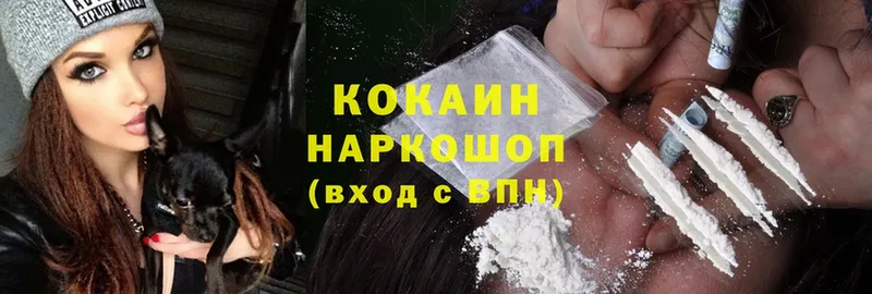 Cocaine 98%  продажа наркотиков  Катайск 