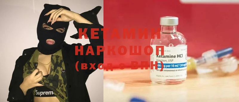 маркетплейс какой сайт  Катайск  Кетамин ketamine 