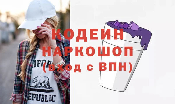 Альфа ПВП Богородицк