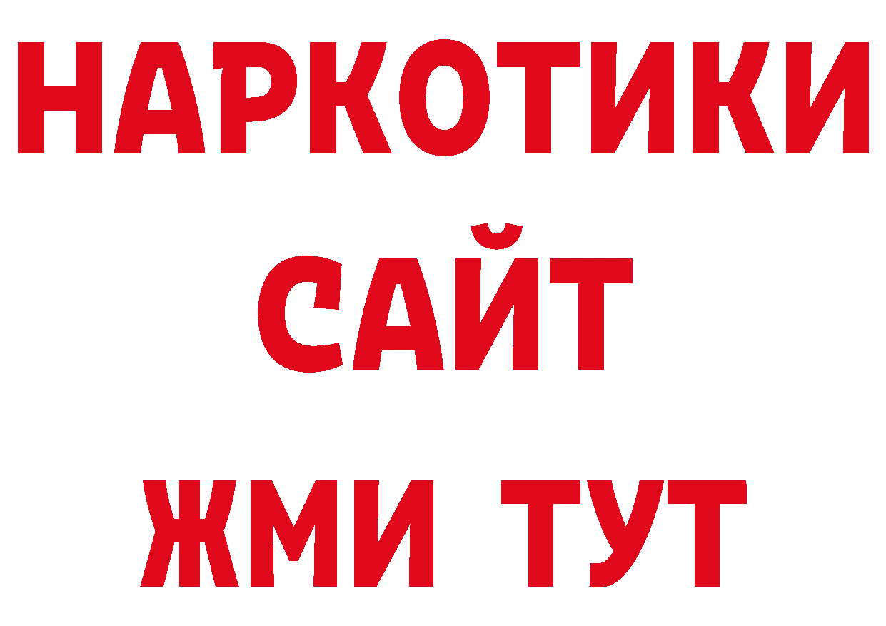 Первитин Декстрометамфетамин 99.9% как войти это блэк спрут Катайск